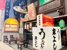 ���Ȃ��̖��悵�F�V�܂̂��Ȃ����X�B�z�e������k��5��