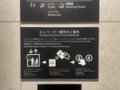 �G���x�[�^�[�����p�ē�