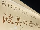 1�K���X�g�����F���ɂ��芄�B ���ω� �g���̐��`ka�`