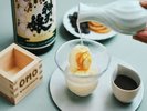 OMO�J�t�F�́w���{���A�t�H�K�[�h�x�B���{���̐��n�E��˂Ȃ�ł͂́A���ʂȈ�i�ł��B