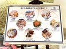 朝から長崎名物グルメが大集合!
