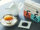 こだわりの紅茶で安らぎのひと時を