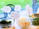 【朝食】手作りおばんざいが並びます。どれもヘルシー♪