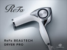 ヘアドライヤー「ReFa BEAUTECH DRYER PRO」(デラックスツイン・ワイドデラックスツイン)
