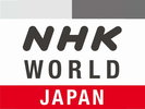 「NHK放映ワールドジャパン」日本の最新ニュース等を24時間英語で放送。