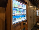 地下1階に自動販売機を設置しております。