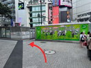 渋谷区公共喫煙所を目印に左折します。