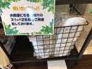 使い捨て用スリッパ(客室にも通常スリッパご準備しております)
