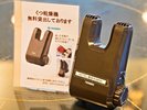くつ乾燥機 無料貸出しております。