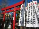 おちょぼさん(千代保稲荷)まで車で約15分