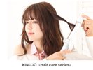 【レディースルーム限定】KINUJO ヘアケア3種