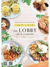 レストラン ランチメニュー人気のハワイアンランチがお楽しみいただけます