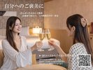 【ルームサービス】頑張った自分にご褒美