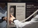 深夜の入館も安心のセキュリティです