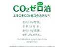 お部屋から発生するCO2がゼロです