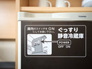 静音冷蔵庫だから夜もぐっすり快眠