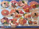 【北のグルメ亭】 メニュー@