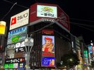 すすきの ニッカ看板