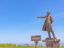 羊ケ丘展望台