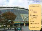 �����z�e�����瓌���h�[����