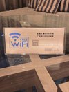 �q��Wifi