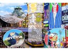 �o���ɁI�f�[�g�ɁI���ό��ɁI���s���Ȃ�I�H