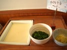 自家製豆腐
