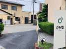 ・【無料駐車場】12台(先着順)