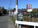新しくなった看板です。ネコの博物館の100メートルほど駅寄りにあります。