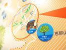 ご当地MAPいつでもお声がけくださいませ