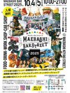前橋バルストリート2025