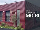 ●姉妹館【三本の矢DO MO-RI(080-1637-8267)】 萩繁華街に佇むデザイナーズハウス
