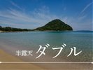 ◇半露天風呂付 ダブル◇