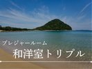 【プレジャールーム 絆-KIZUNA-】