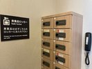 大浴場の脱衣所には貴重品ロッカーもあって安心です。