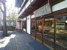 小布施の有名な栗菓子専門店「竹風堂」さんです。どら焼山や栗おこわが有名です。