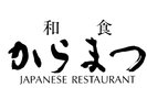 �y�a�H ����܂zJapanese restaurant Karamatsu