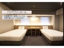 ユニバーサルルーム