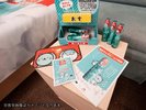 森永ラムネルーム2