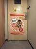 ビーバーだらけのビーバールーム