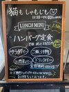 ランチ(イメージ)