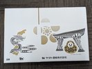 荷物配送用段ボール100サイズ(250円)※価格は変更となる場合がございます。