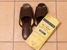 【客室備品】スリッパ