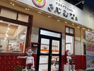 きじむなぁ