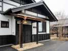 温泉付き客室で過ごす落ち着いた外観