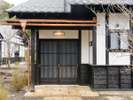 【友右ェ門】非日常へと誘う一棟貸しの外観