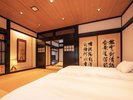 【楢】静かにくつろぐ落ち着いた寝室