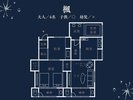【楓】100平米の離れでゆったりと過ごす特別なひととき