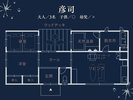 【彦司】72平米の一棟貸しで気兼ねなく過ごすくつろぎの和洋室