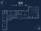 【寛畝】87平米の離れで静けさに包まれる上質な滞在を